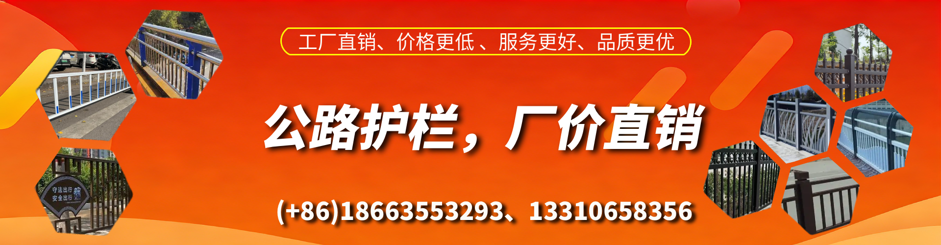 怒江公路护栏生产厂家
